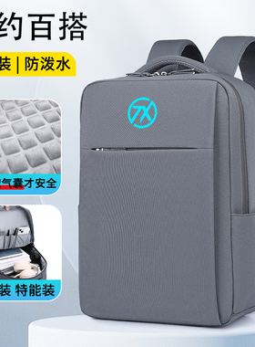 适用于华硕天选5/6pro电脑包防震防水16 15.6英寸天选4 3 2笔记本FX517 FA506 FX507男女双肩包4Plus背包17.3