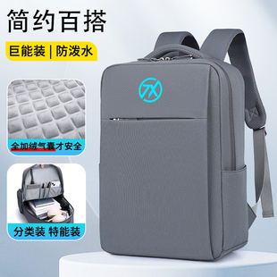 6pro电脑包防震防水16 FA506 15.6英寸天选4 2笔记本FX517 FX507男女双肩包4Plus背包17.3 适用于华硕天选5