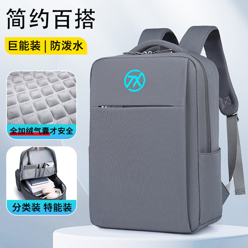 气囊双肩包独立电脑仓大容量