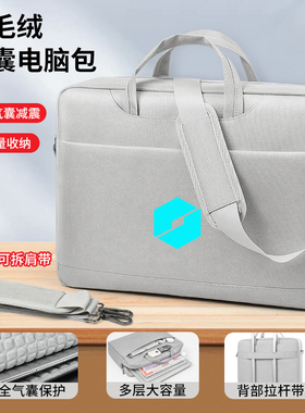 适用机械革命极光X Z电脑包15.6 15.3耀世翼龙15Pro笔记本旷世蛟龙16英寸专用手提包防震防水单肩背包17.3