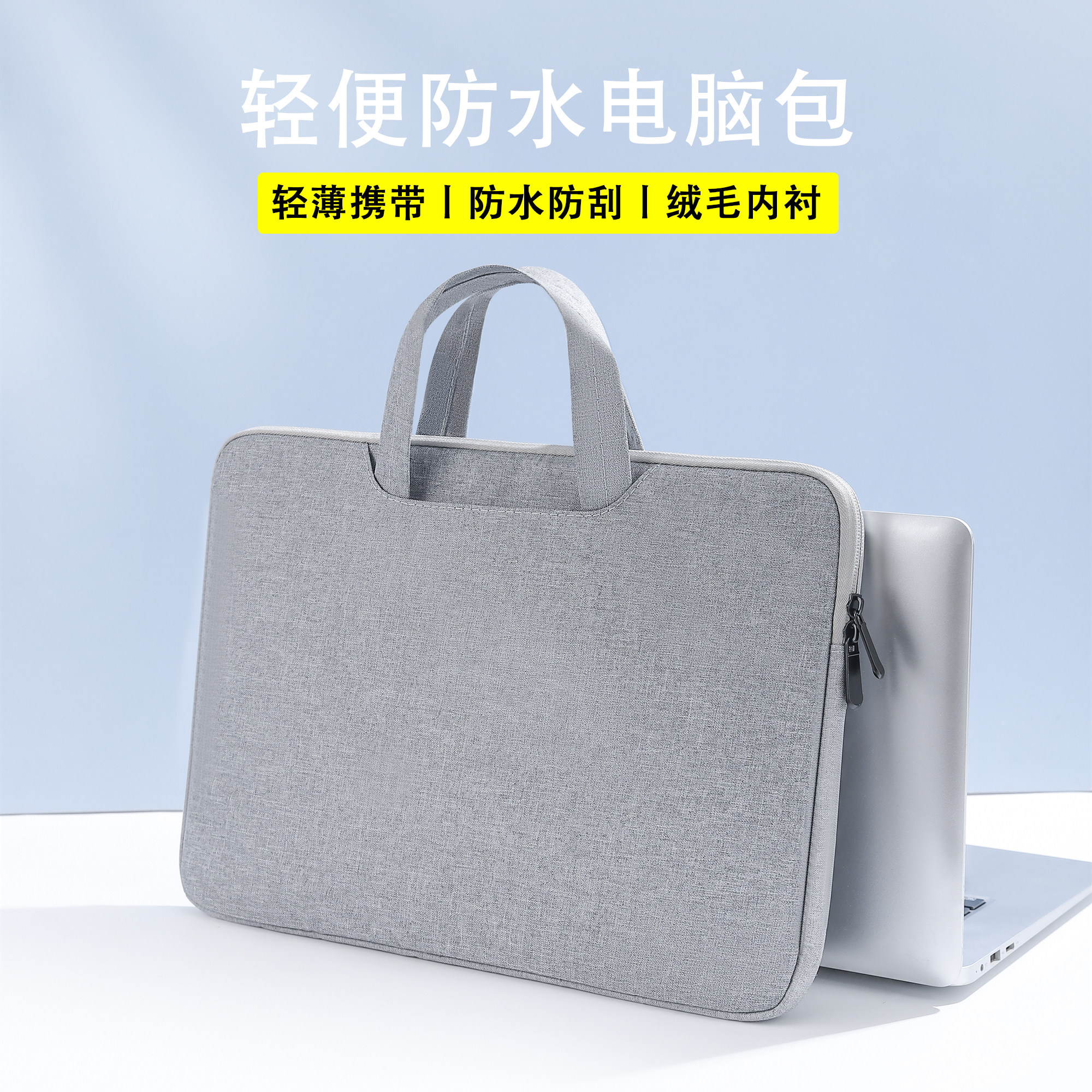 联想ThinkPad E14笔记本电脑包防震E480 E490 E470 E15内胆包防水14p15p16p手提袋16英寸办公保护套