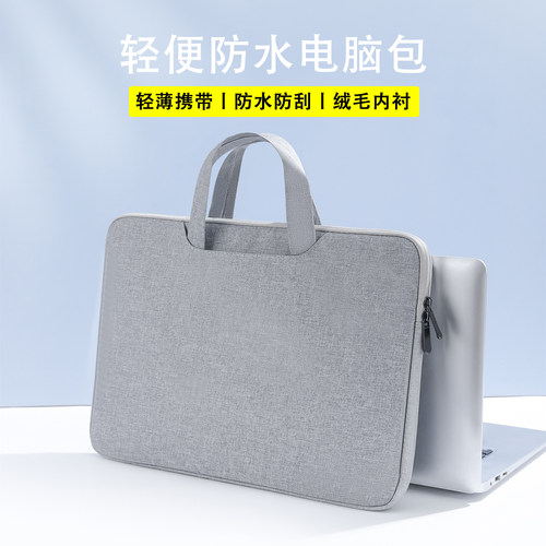ThinkPad笔记本电脑包手提保护套