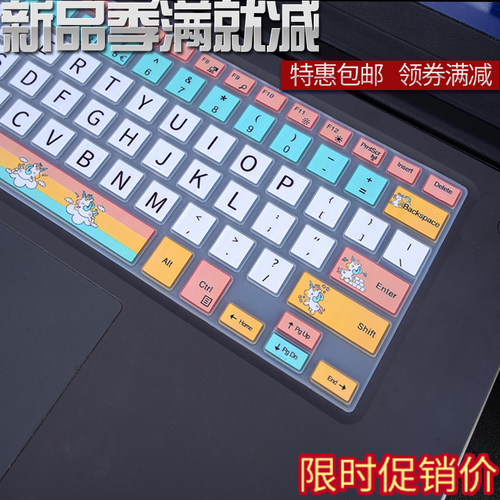 戴尔键盘膜灵越7370笔记本保护膜