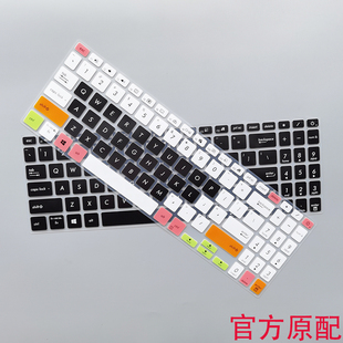 华硕S5500F键盘膜X571 VX60G笔记本电脑保护贴膜Mars15防尘套罩15.6英寸高清磨砂防反光防辐射屏幕贴膜