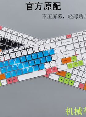 17.3英寸机械革命蛟龙P键盘膜垫子深海泰坦X3-S X3保护贴膜防尘罩套X8TI-G护眼电脑防辐射屏幕贴膜