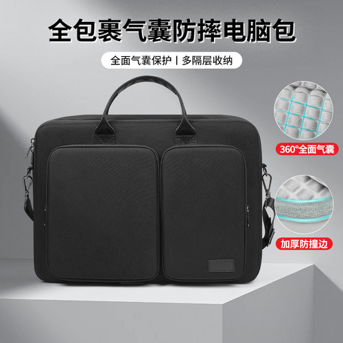 气囊保护简约百搭轻便携带