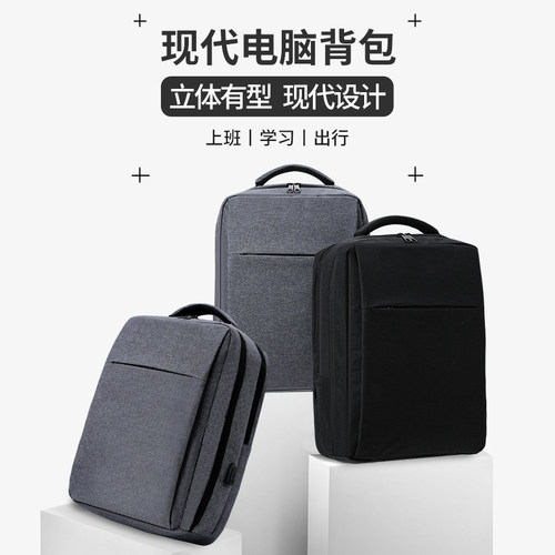 绿盾仕双肩包防水面料简约背包