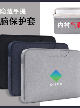 适用惠普OMEN暗影精灵8pro笔记本电脑包16.1英寸光影精灵11/10Victus手提袋7 8 9保护套6Plus游戏本17.3