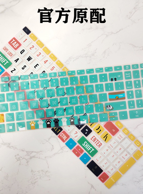 适用2024款华为MateBook D16电脑键盘膜D16 SE笔记本保护套16英寸RLEFG-16按键卡通保护膜防尘垫