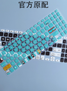 华硕vivobook15键盘膜顽石6代FL8850U V5000J/F笔记本电脑保护套V5200防尘垫15.6寸高清磨砂防辐射屏幕贴膜