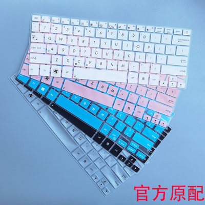 华硕灵耀u4000uq7200键盘膜U4100un rx410笔记本电脑保护贴膜防尘垫14英寸高清磨砂抗蓝光防辐射护眼屏幕贴膜