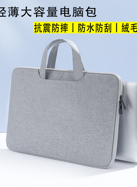 适用于华为荣耀MagicBook14电脑包男女V14笔记本pro14内胆包14.6寸手提包D16/16s/pro保护套X15 X16防震防水