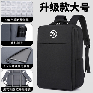 FA506 适用于华硕电脑包防震防水16 2笔记本FX517 FX507男女双肩包4Plus游戏本背包17.3书包 15.6英寸天选4