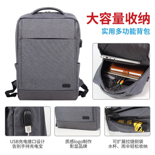 适用小米/红米电脑包16.1寸Redmi Book16锐龙版笔记本Redmi G双肩包女背包男ruby15.6轻便游戏本大容量商务 - 封面