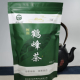 2025年隆国茶业9号烘青袋装 茶恩施明后采摘甘醇高山云雾绿茶250g