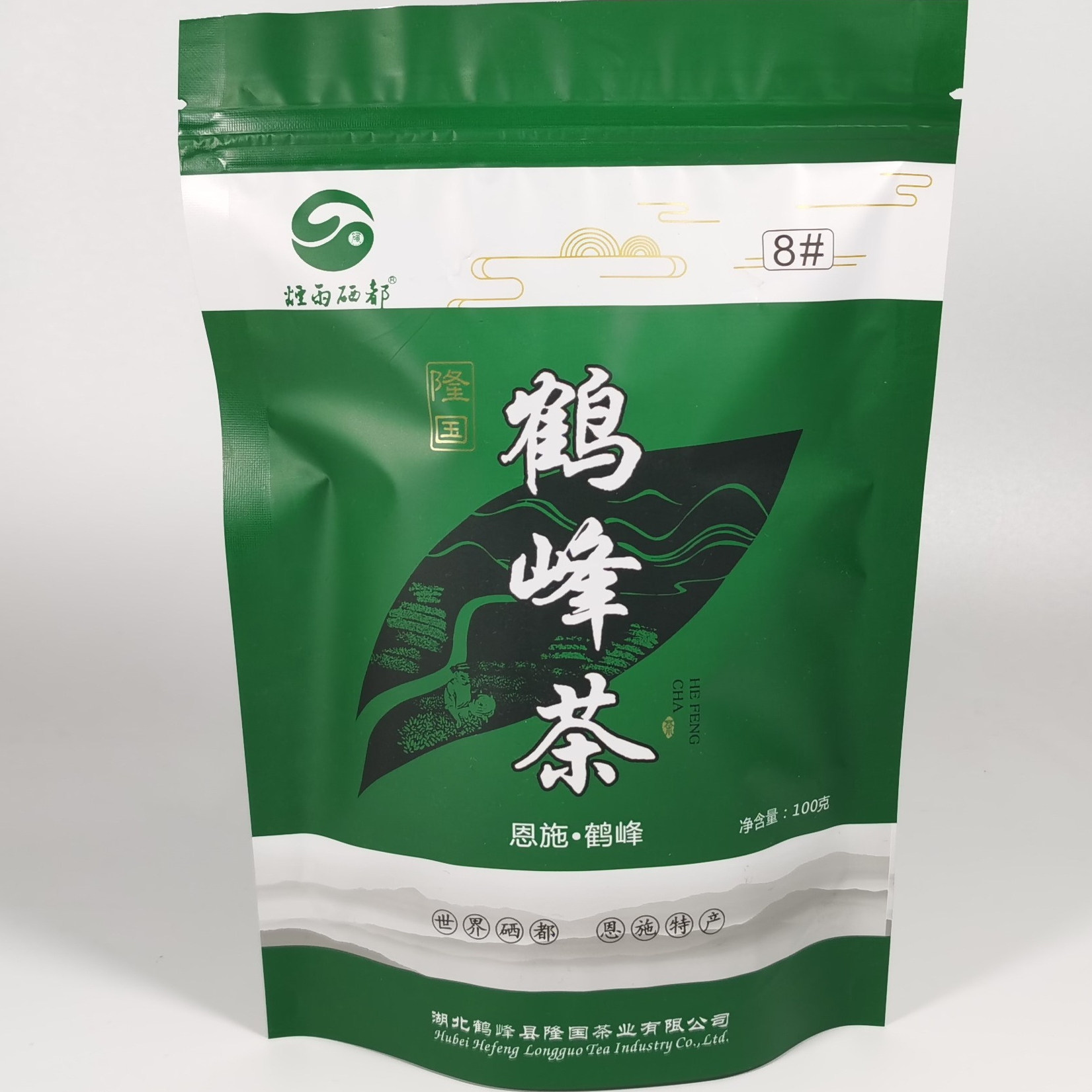 2026新茶8号袋装茶恩施茶明特色产区绿茶