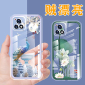 适用于VIVOY31S手机壳透明女款 硅胶 保护套男中国风全包防摔新款