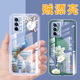 适用于vivoiqooz5手机壳透明女男保护套中国风镜头全包保护防摔新