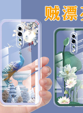vivorenoz防摔硅胶保护套