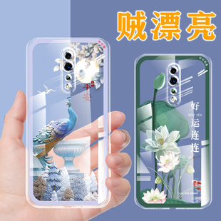 适用于opporenoz手机壳透明女男保护套中国风镜头全包保护防摔新