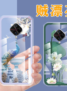 透明薄中国风硅胶手机壳
