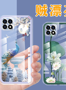 透明薄中国风硅胶手机壳