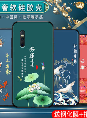 vivox27手机壳软硅胶防摔