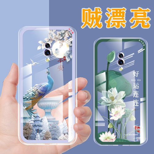 opporeno透明硅胶保护套