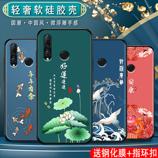 适用于华为nova4手机壳男女款 中国风nova4e全包软硅胶保护套新款