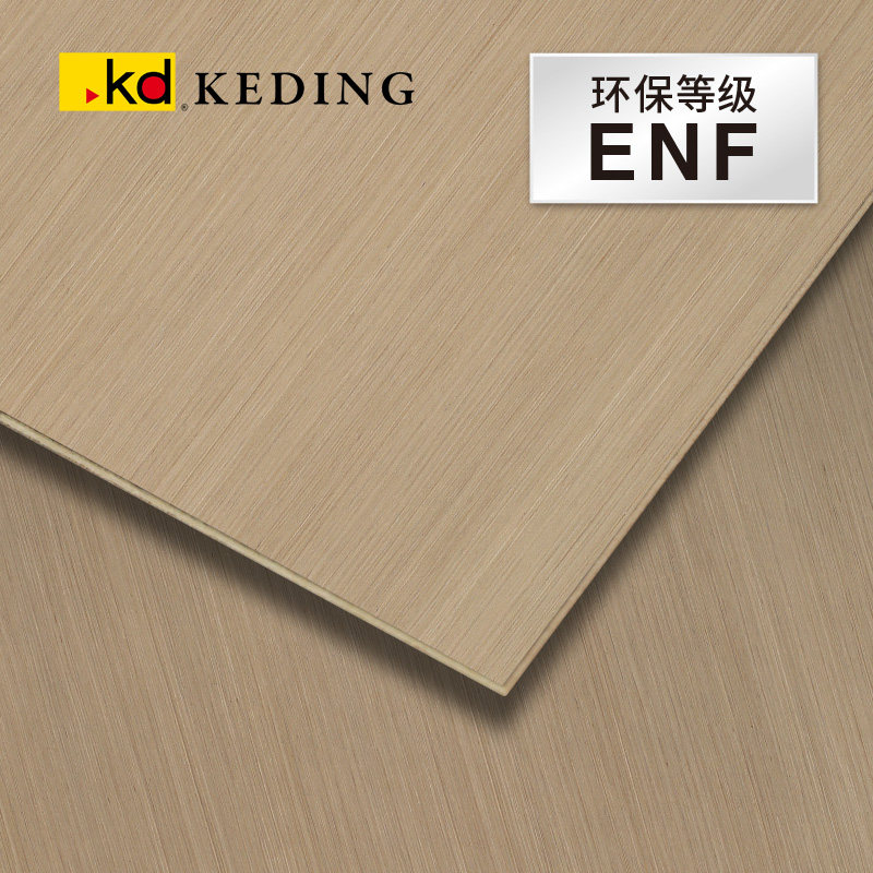 ENF级K6342科技银丝细丝系列台湾科定KD涂装木皮免漆木饰面胶合板