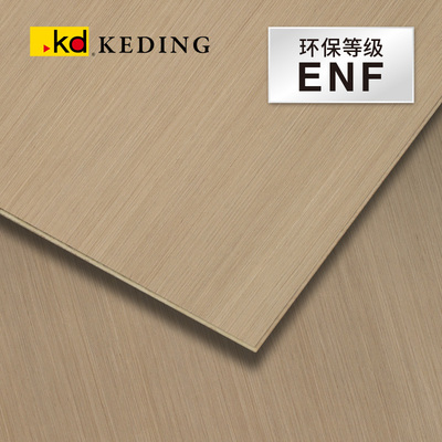 ENF级K6342科技银丝细丝系列台湾科定KD涂装木皮免漆木饰面胶合板