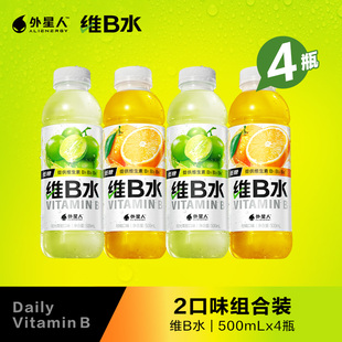 外星人维生素水B族低糖青提组合装500mL×4