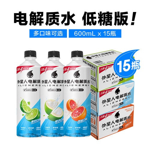 外星人低糖低卡电解水饮料15瓶