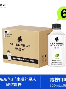 外星人电解质水青柠味300mL x6瓶s