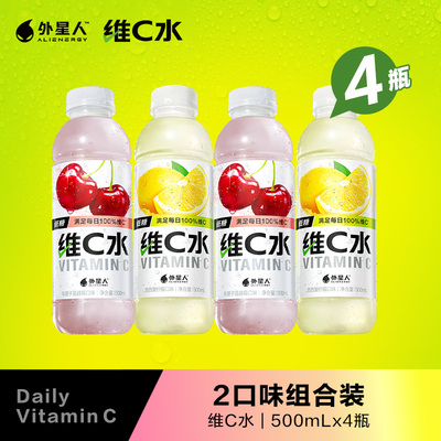 外星人维C水500ml*4瓶2口味尝鲜