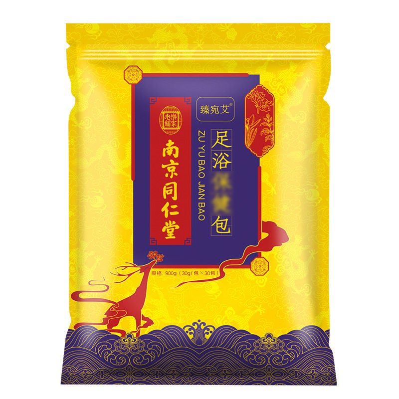 南京同仁堂足浴包产后调理产妇