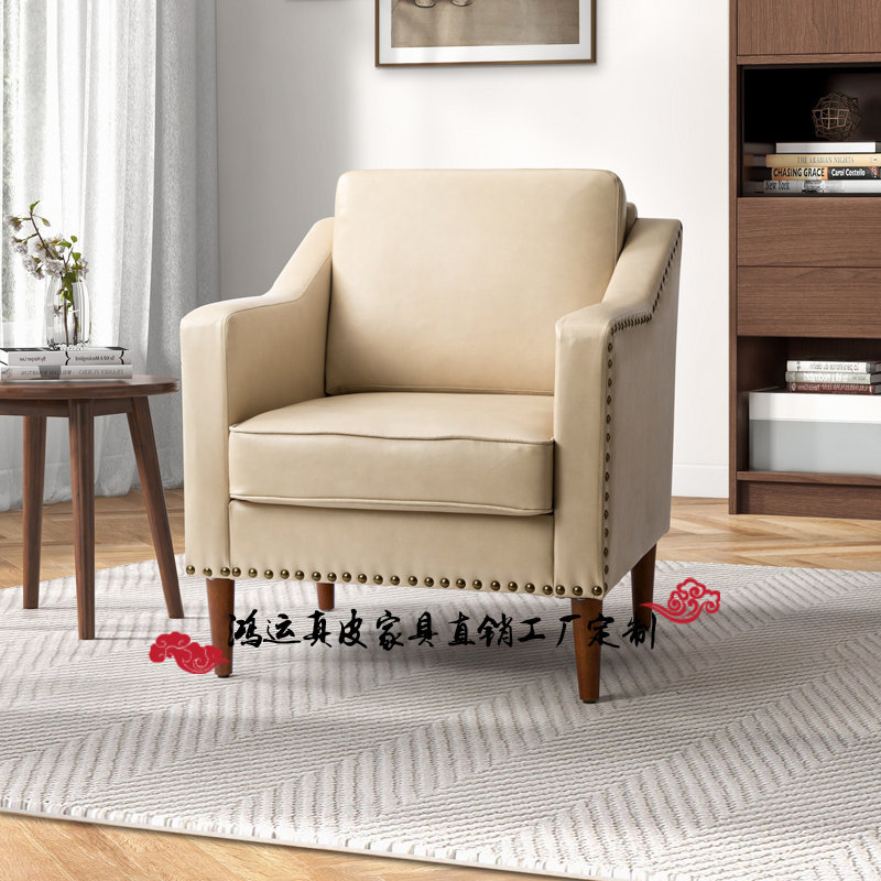 美式乡村全真皮实木单人沙发休闲椅简约现代格蕾斯美式真皮沙发