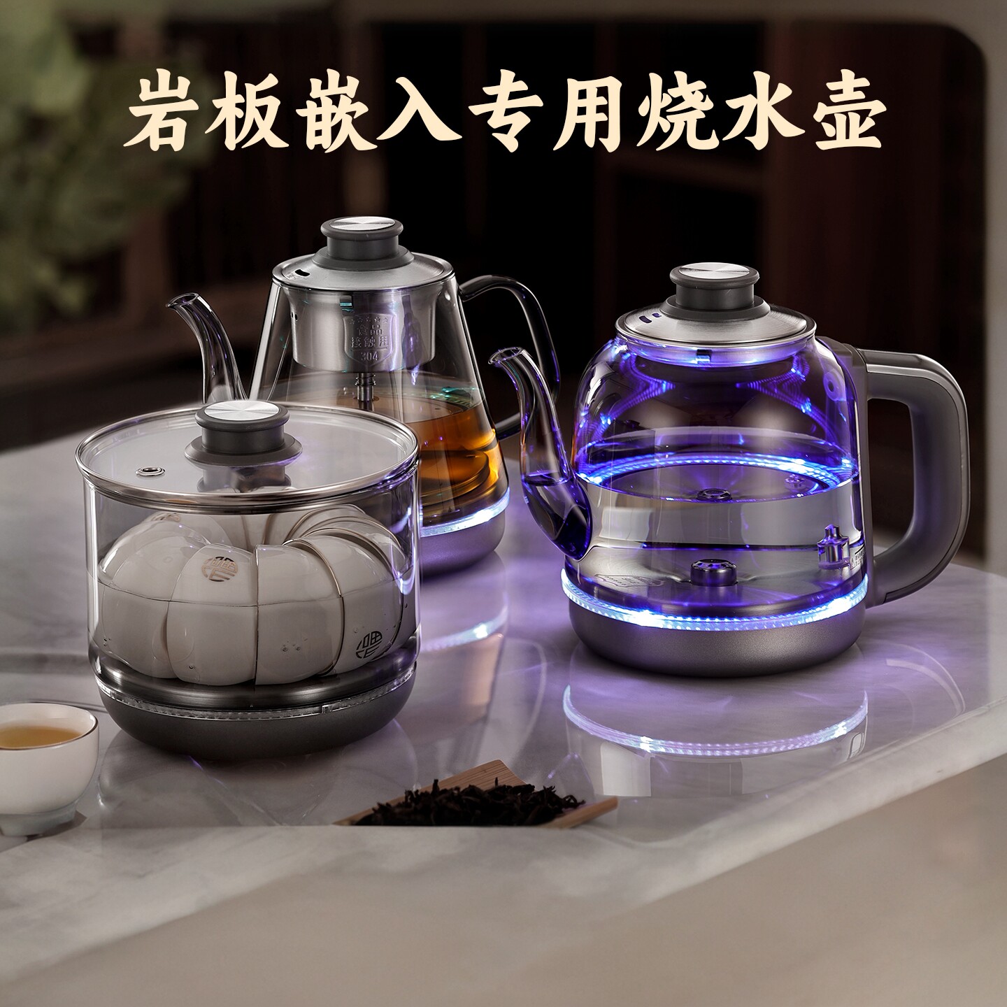 双孔烧水壶嵌入式电茶炉全自动上水泡茶壶单孔两孔岩板茶台一体机