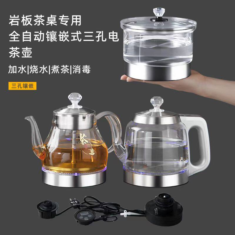 三孔双孔烧水壶嵌入式电茶炉全自动上水泡茶壶一体机单孔岩板茶台