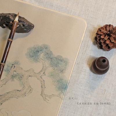 伏案 · 多功能书画垫/宋扬《松鹤图》款/金榜题名/宋扬联名
