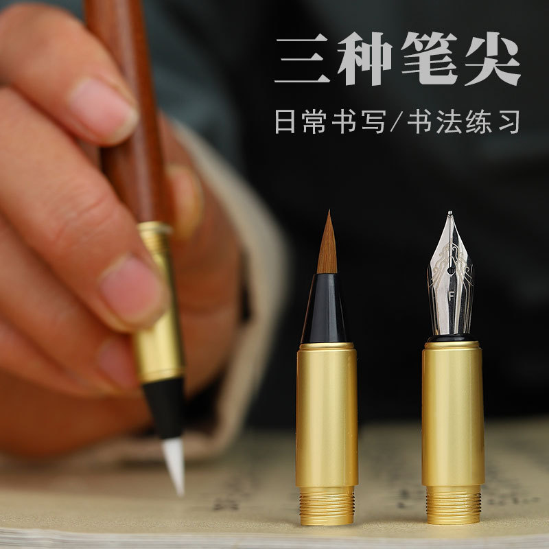 钢笔式毛笔礼盒套装书法练字
