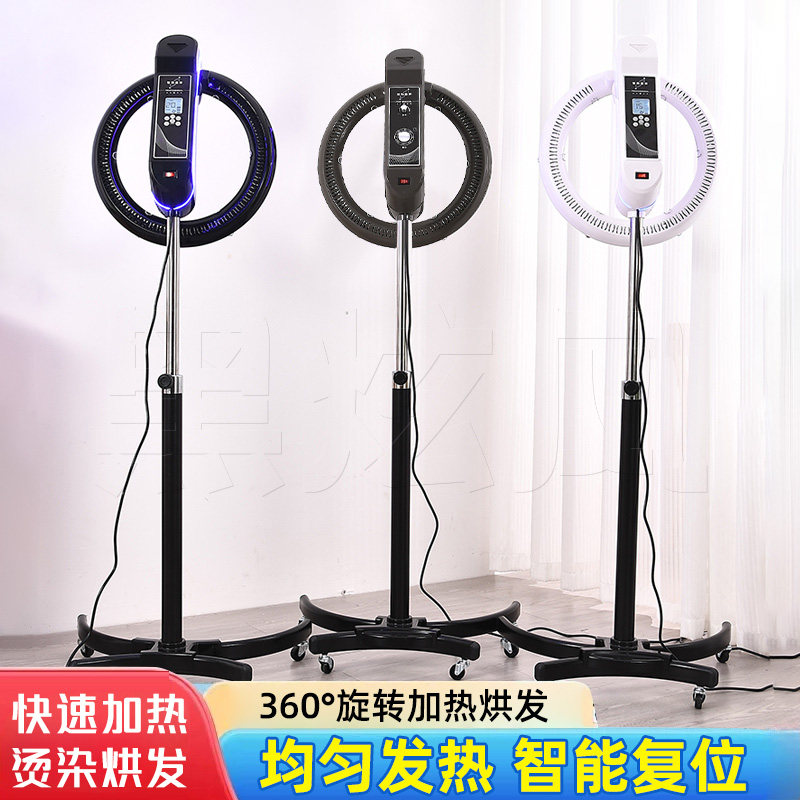 飞碟加热器烫染发廊专用烘发机器
