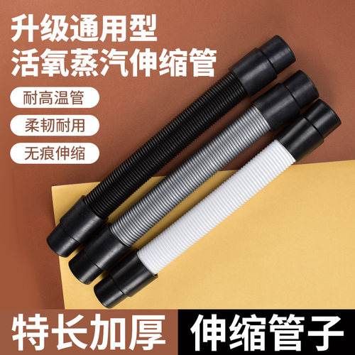 臭氧机管子美发工具原装伸缩软管