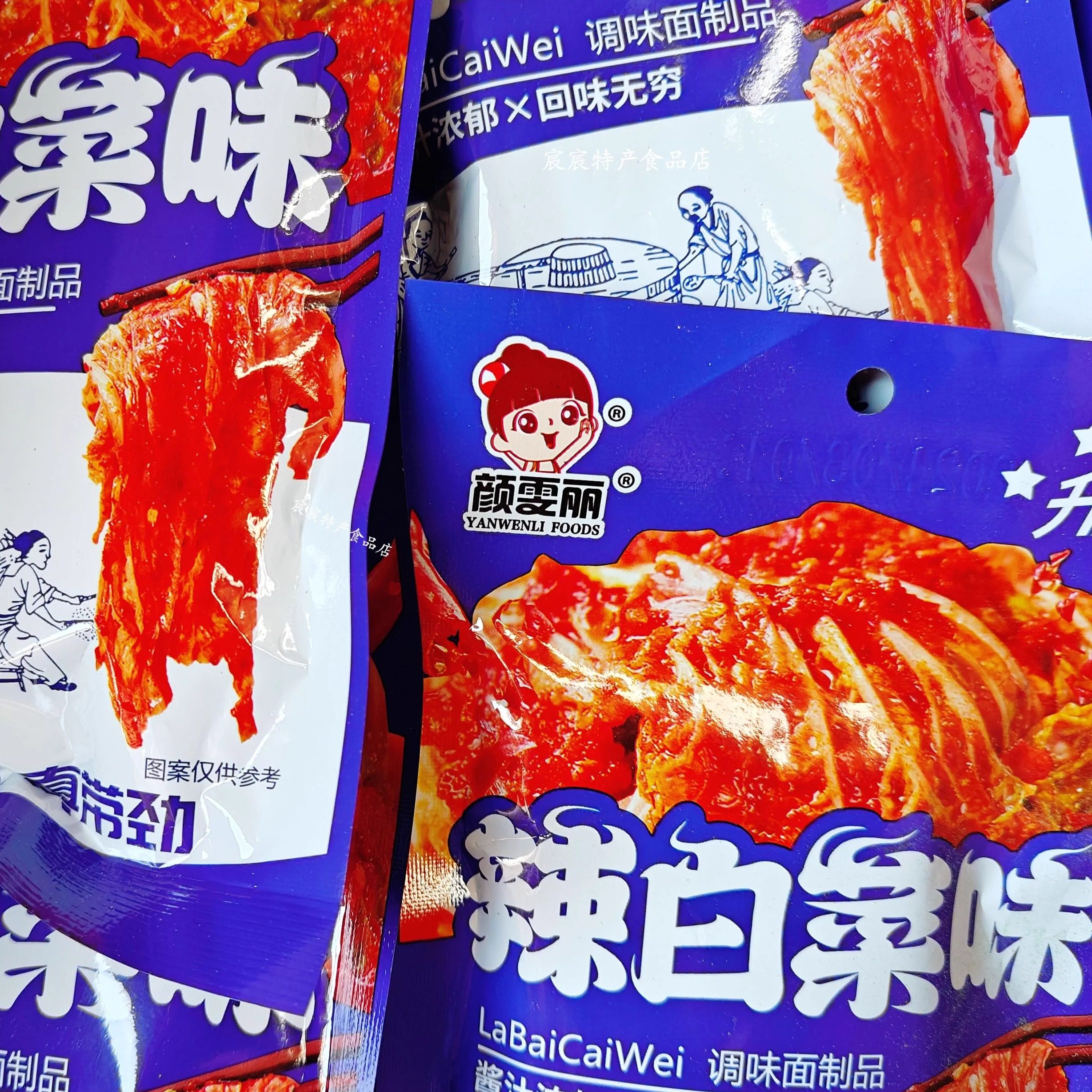 颜雯丽辣白菜味辣条8090后校园儿时怀旧麻辣解馋休闲小零食20g/袋,零食/坚果/特产,面筋制品,淘宝优惠券,粉丝福利购,淘宝优惠卷
