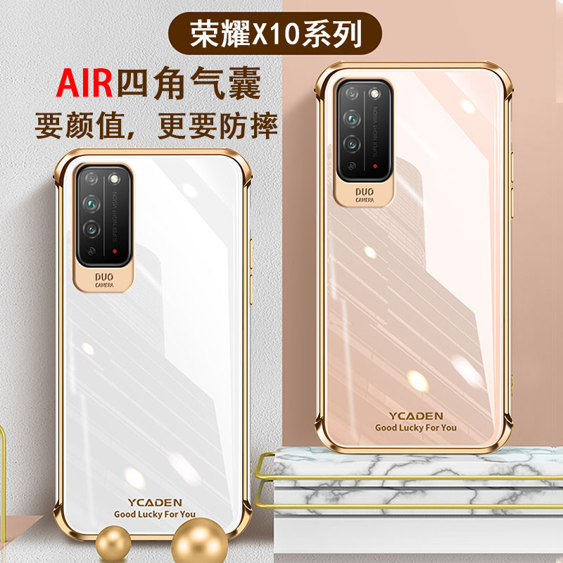 华为荣耀x10手机壳防摔软壳超薄