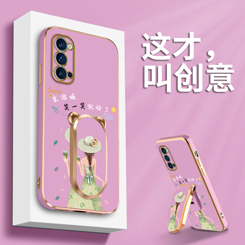 OPPOreno5手机壳网红新款Reno5Pro带支架reno4电镀潮牌高级女款硅胶软壳reno4pro个性文字简约镜头全包保护套 3C数码配件 手机保护套/壳 原图主图