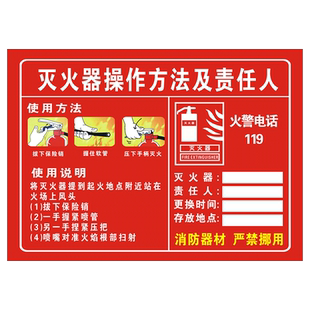 配电箱责任人小心当心触电安全标识牌警示标志PVC不干胶贴纸有电危险机械设备生产用电闪电警告消防标牌注意