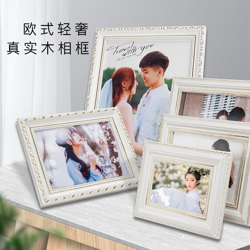 相框摆台实木5 6 10 16寸相片挂墙创意照片墙欧式像框架a3 a4画框
