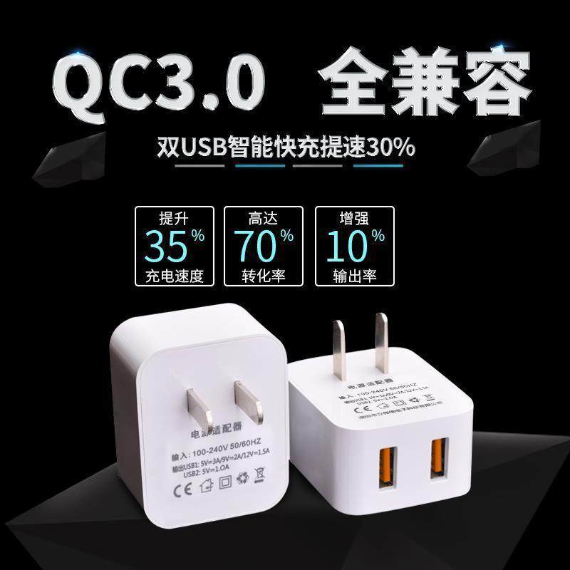 公 205v2a智能充电器充电头侧插夹缝充电头快充电源3A充电头通用插USB图片