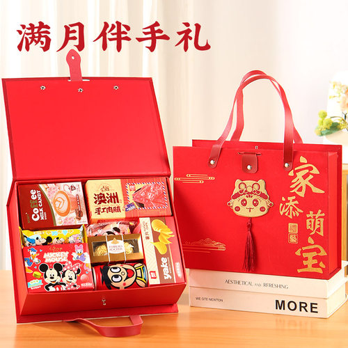 蛇宝宝满月伴手礼喜糖礼盒百日宴喜蛋高档儿童生日礼品回礼